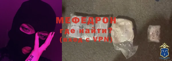 альфа пвп VHQ Бугульма