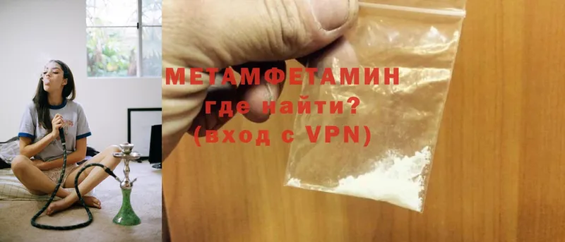 как найти наркотики  мега   Первитин Methamphetamine  Конаково 